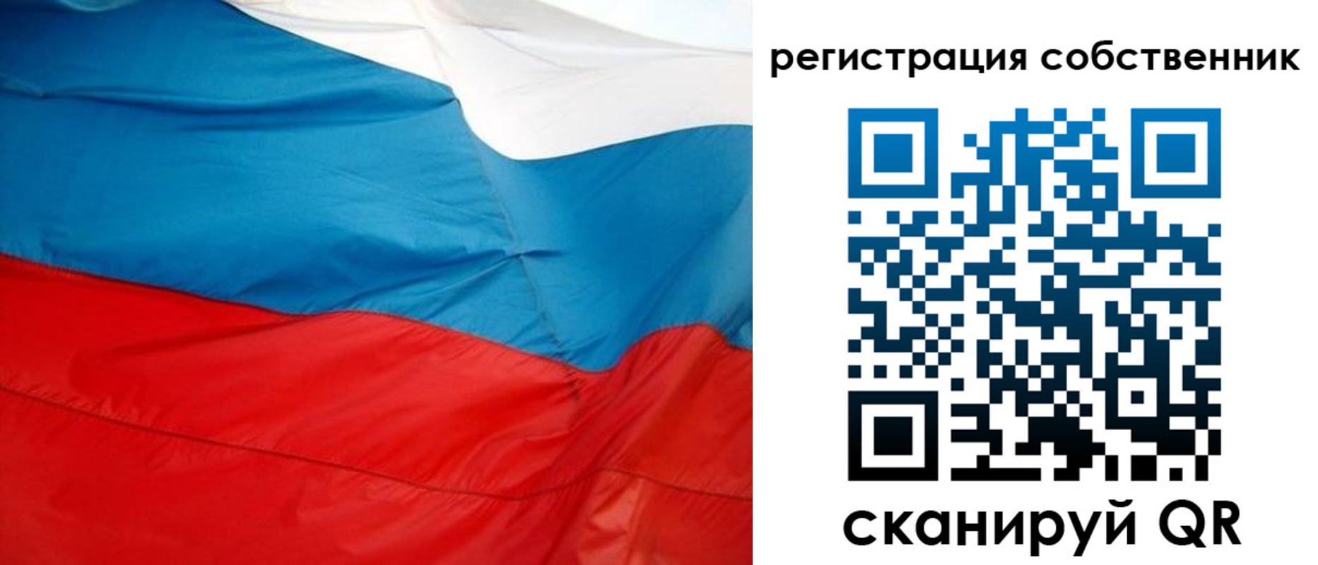 временная регистрация надежно в Ковдоре