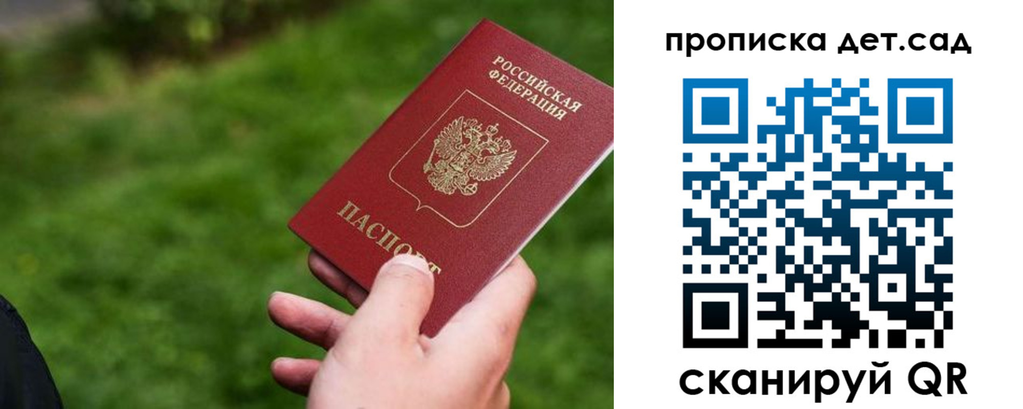 временная регистрация адрес в Ковдоре