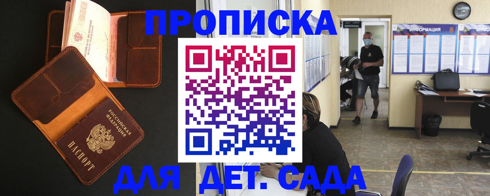 регистрация для школы в Ковдоре