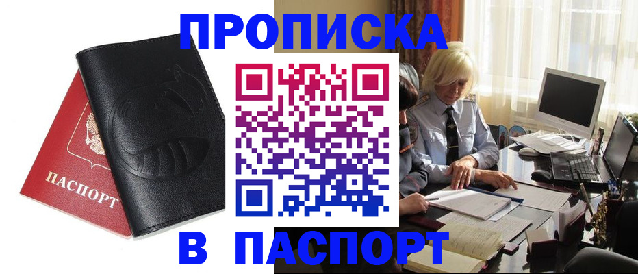 временная регистрация поиск в Ковдоре