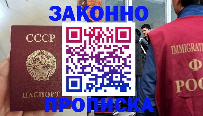 пропишу в квартире в Ковдоре