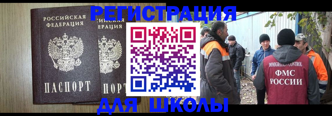где прописаться в Ковдоре